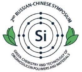 Логотип конференции